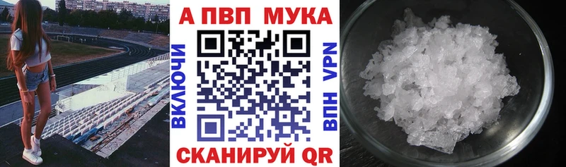 Альфа ПВП крисы CK  ссылка на мегу зеркало  Нытва 