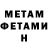 Amphetamine Premium DDDante
