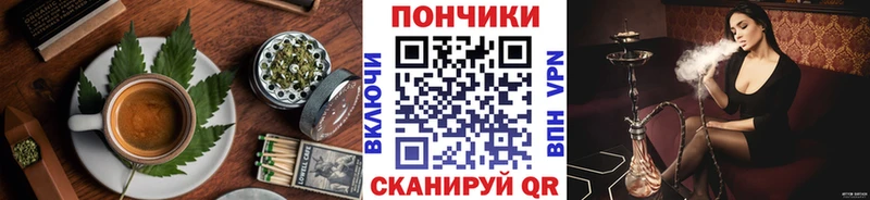 Canna-Cookies конопля  Нытва 