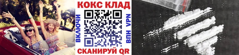 КОКАИН Перу Нытва