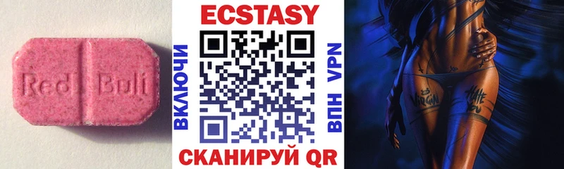 Ecstasy 99%  Нытва 