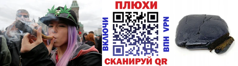 ГАШ индика сатива  дарнет шоп  Нытва 