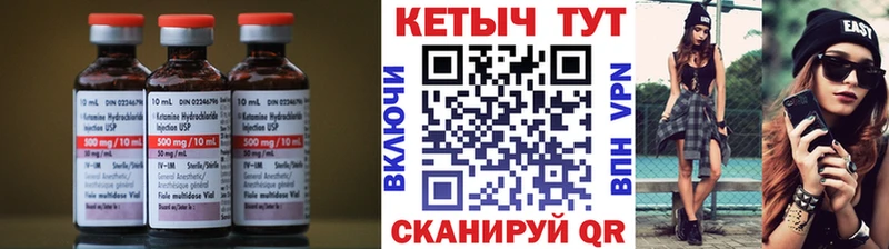хочу   Нытва  Кетамин ketamine 