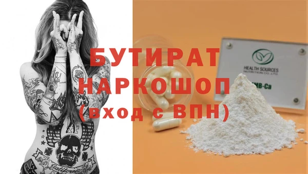 молекула духа Новодвинск