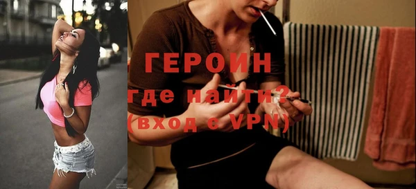 мефедрон Нязепетровск