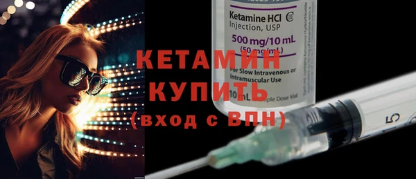 MDMA Premium VHQ Нягань
