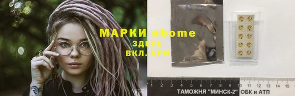 MESCALINE Алексеевка
