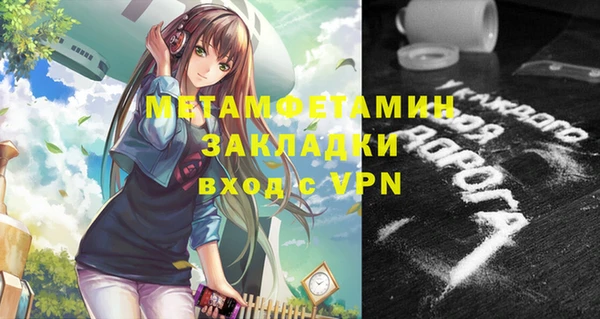 MESCALINE Алексеевка