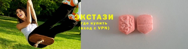 экстази Алексин