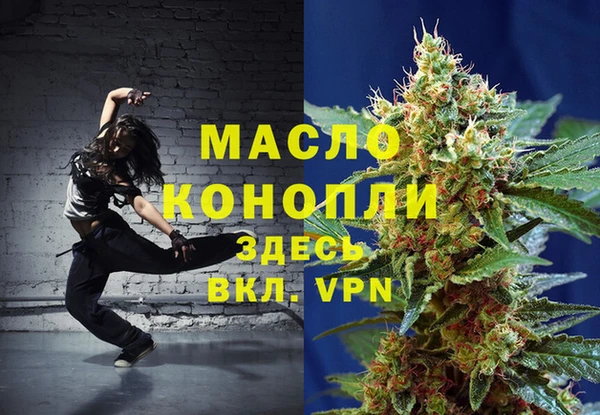 MESCALINE Новокубанск