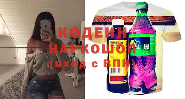 MESCALINE Алексеевка
