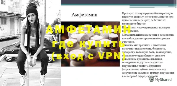 экстази Алексин