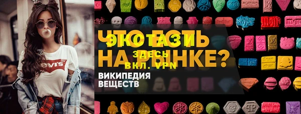 мефедрон Нязепетровск