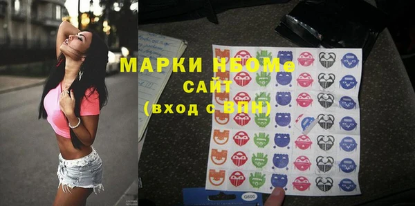 MESCALINE Алексеевка