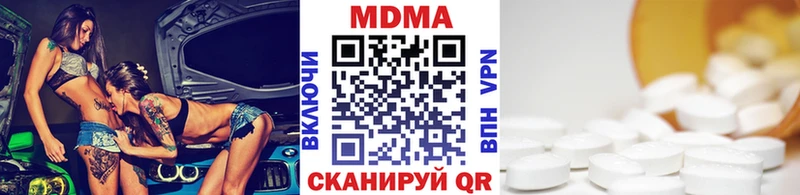 хочу   Нытва  МДМА кристаллы 