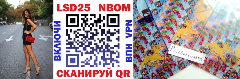 дарк нет как зайти  Нытва  Марки N-bome 1500мкг 